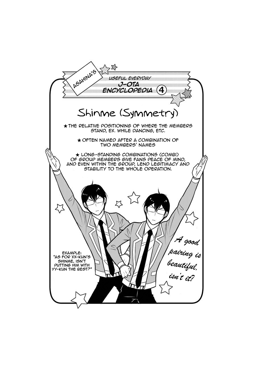 J Ota Danshi Asahina-kun Chapter 5 24